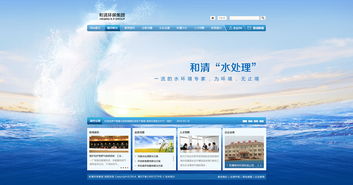 和清環?？萍脊痉桨父? />
</a>
<span><a href=