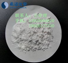 廣州希潔環?？萍?其他水處理化學品產品列表