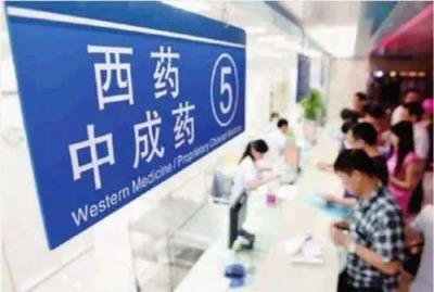上海復旦兒科醫院張亦群醫生預約代掛號與中成藥使用指南