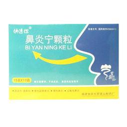 噴嚏吃什么中成藥？藥品價(jià)格參考與用藥指導(dǎo)