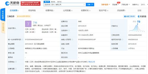 智能肌肉外骨骼先驅遠也科技完成A輪融資，碧桂園創投等投資方加持